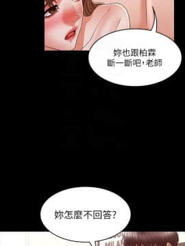 教師體罰 1-24話_1-24_0413