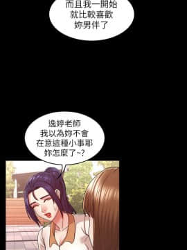 教師體罰 1-24話_1-24_0244