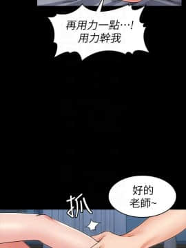 教師體罰 1-24話_1-24_0123