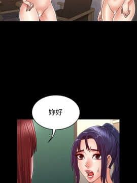 教師體罰 1-24話_1-24_0563