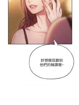 戀愛大富翁 1-9話_1-9_0247