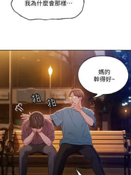 戀愛大富翁 1-9話_1-9_0211