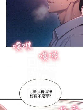 戀愛大富翁 1-9話_1-9_0128