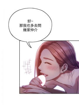 戀愛大富翁 1-9話_1-9_0273