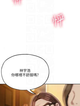 戀愛大富翁 1-9話_1-9_0188