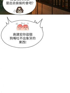 戀愛大富翁 1-9話_1-9_0112