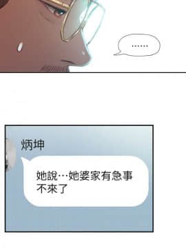 戀愛大富翁 1-9話_1-9_0105