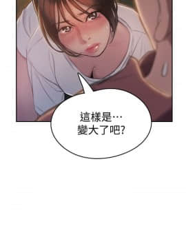 戀愛大富翁 1-9話_1-9_0451