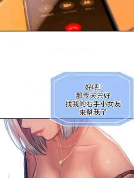 戀愛大富翁 1-9話_1-9_0218