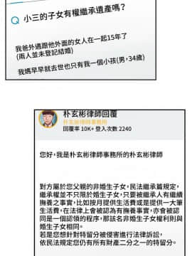 戀愛大富翁 1-9話_1-9_0086