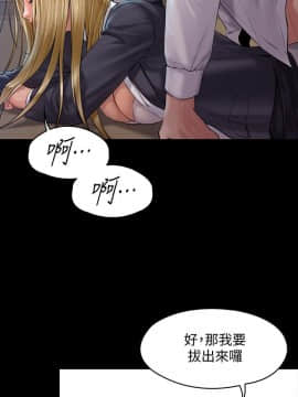 傀儡 143-161話_156_0473