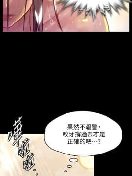 傀儡 143-161話_149_0235