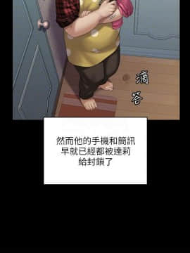 傀儡 143-161話_160_0597