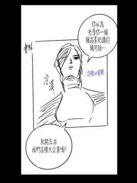 傀儡 143-161話_152_0345