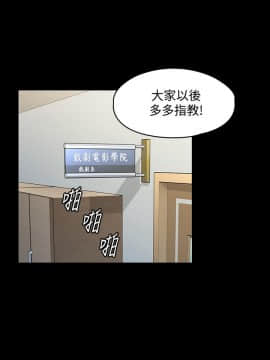 傀儡 143-161話_157_0508