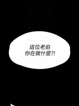 傀儡 143-161話_155_0429