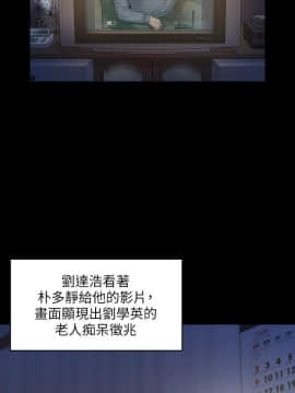 傀儡 143-161話_160_0619