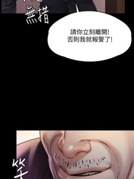 傀儡 143-161話_153_0354