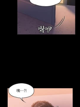 傀儡 143-161話_159_0553