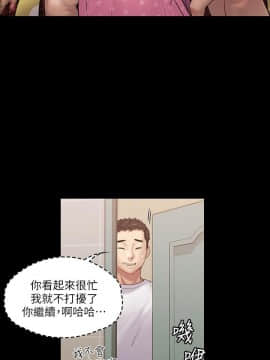 傀儡 143-161話_159_0579