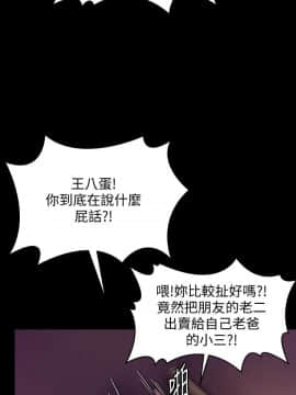 傀儡 143-161話_150_0268