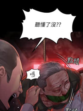 傀儡 143-161話_158_0524