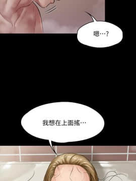 傀儡 143-161話_146_0126