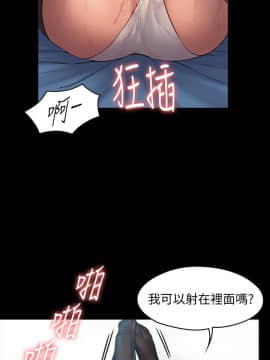 傀儡 143-161話_157_0499