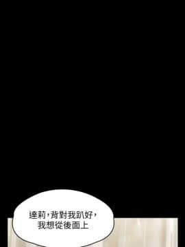 傀儡 143-161話_145_0091