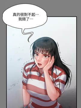 傀儡 143-161話_152_0321