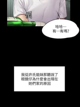 傀儡 143-161話_159_0563