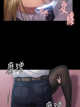 傀儡 143-161話_156_0463