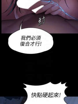 傀儡 143-161話_151_0288