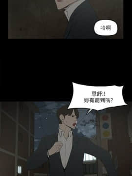 金錢與女人 1-13話_1-13_0067