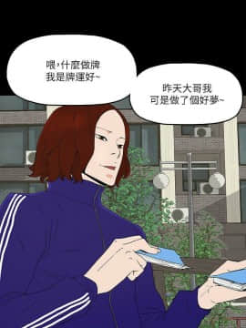 金錢與女人 1-13話_1-13_0137