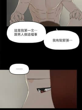 金錢與女人 1-13話_1-13_0272