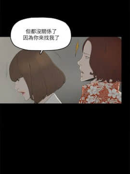 金錢與女人 1-13話_1-13_0249