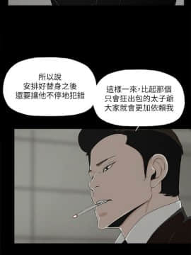 金錢與女人 1-13話_1-13_0288