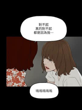 金錢與女人 1-13話_1-13_0238