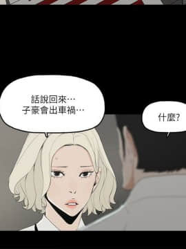 金錢與女人 1-13話_1-13_0331