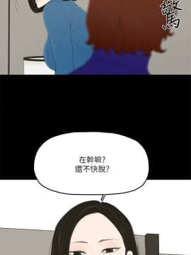 金錢與女人 1-13話_1-13_0159