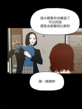 金錢與女人 1-13話_1-13_0167