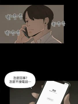 金錢與女人 1-13話_1-13_0063