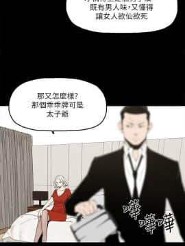 金錢與女人 1-13話_1-13_0038