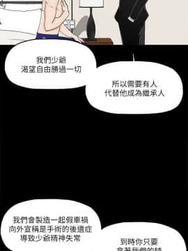 金錢與女人 1-13話_1-13_0175