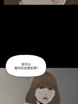 金錢與女人 1-13話_1-13_0254