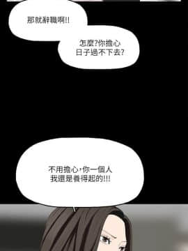 金錢與女人 1-13話_1-13_0015