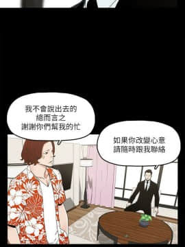 金錢與女人 1-13話_1-13_0205