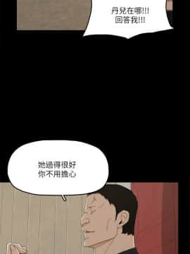 金錢與女人 1-13話_1-13_0225