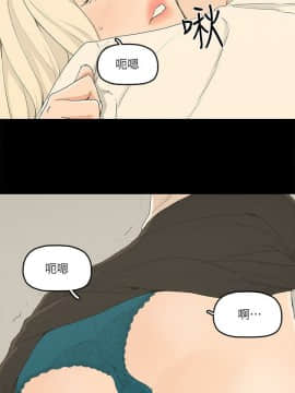 金錢與女人 1-13話_1-13_0393